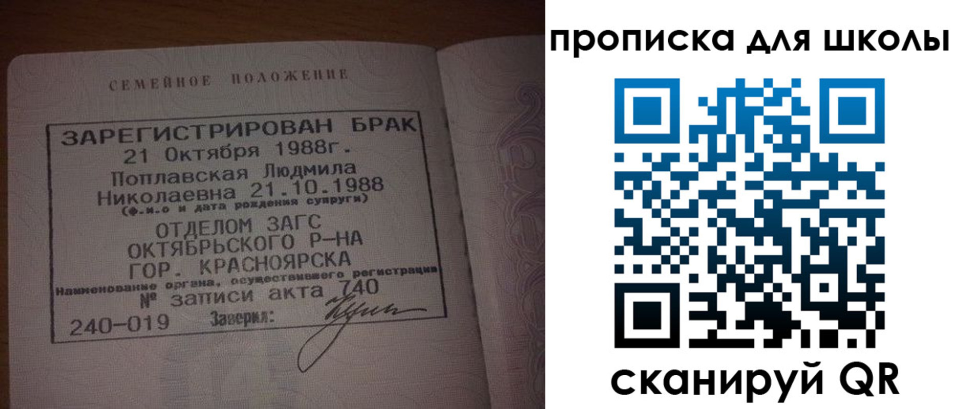 прописка от собственника в Нижегородской области