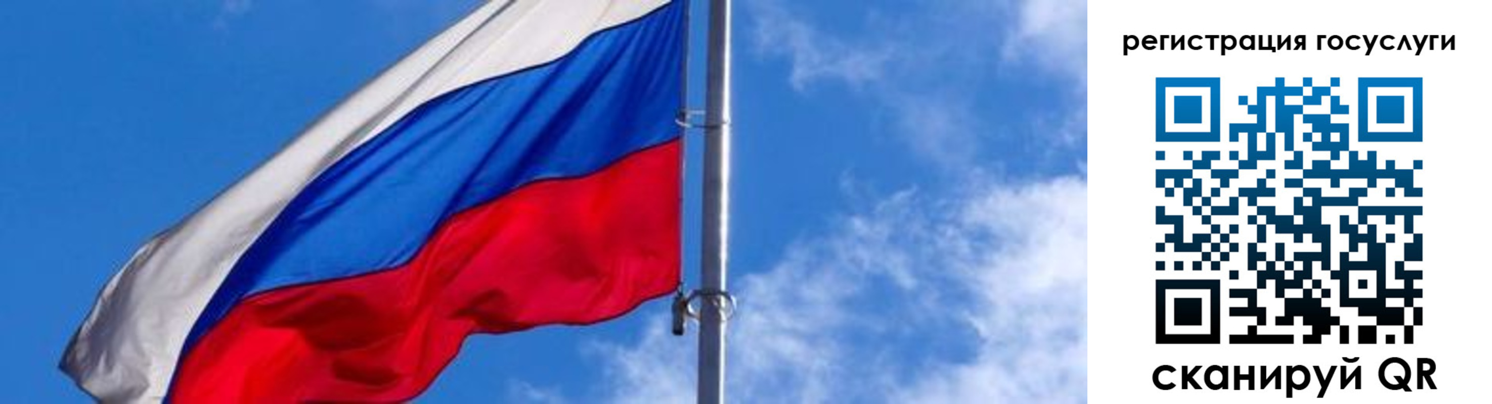 прописка иностранных граждан в Нижегородской области