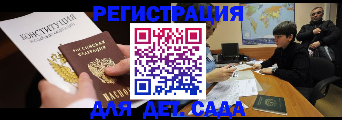 пропишу в квартире в Нижегородской области