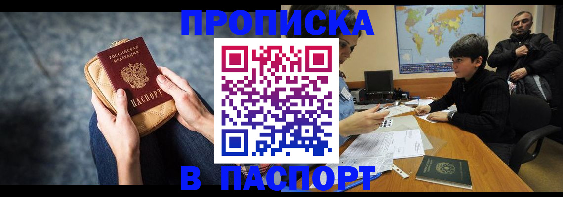 регистрация для школы в Нижегородской области