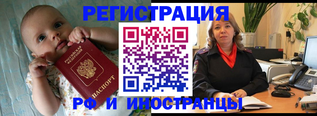 прописка для школы в Нижегородской области