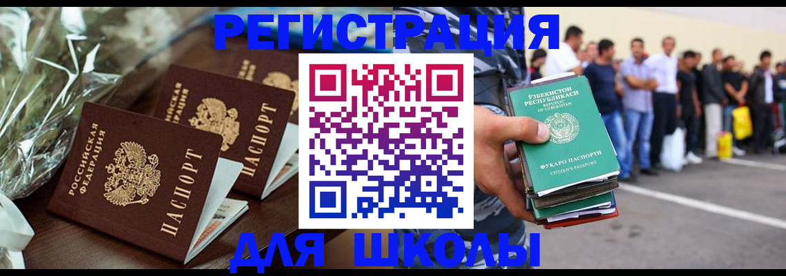 прописка от собственника в Нижегородской области